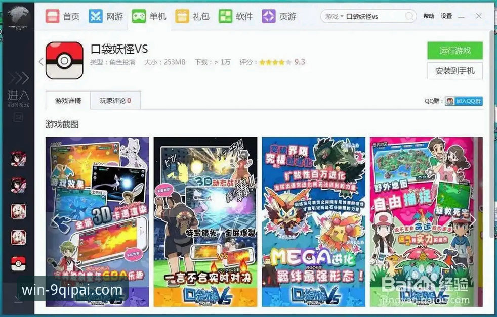 卡在下载页面vs秒开游戏大厅：棋牌注册入口下载不了怎么办的终极解决方案
