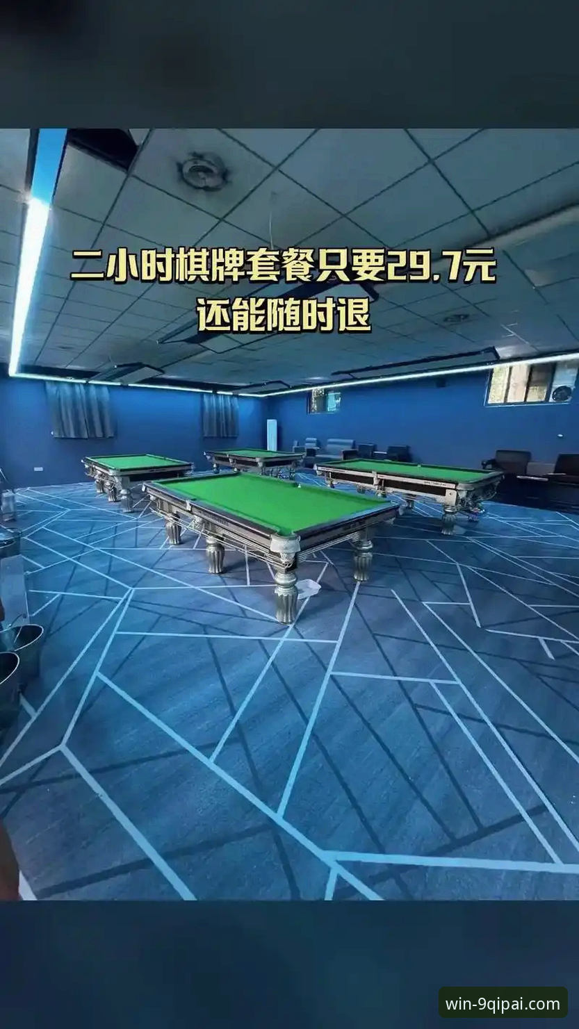 9棋牌平台2025新版体验详解——老用户亲测分享