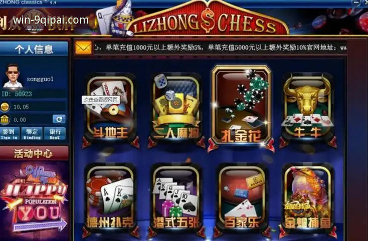 棋牌官网入口怎么选?9棋牌平台与普通棋牌App的五大核心区别